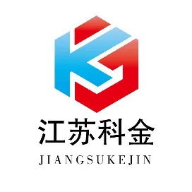 江苏科金