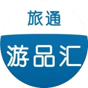 地接社、组团社最后会死一大片，你到底想当哪一种？