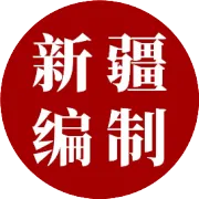 2022年自治区（医疗，教育，公安...）系统面向社会新招3882人！五险一金+高薪资