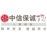 中信保诚人寿广东分公司招徕各方翘楚，成《南方都市报》热议焦点