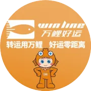 重要通知｜我司海运运价全面调整