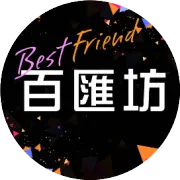 百汇坊 | 夏日必备护肤姿势！