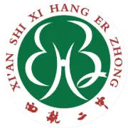 【未央教育·西航二中教育集团·总校西航二中】快乐寒假，安全相伴——西航二中寒假告全体家长、学生书