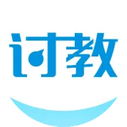 喜报｜2026年6月批次中质协成绩出炉，讨教学员捷报频传！