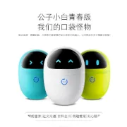 全球首款智能机器人