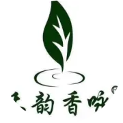 【茶资讯】第三届国际茶业年会达成《宜宾共识》，成立了国际茶业合作组织T20+