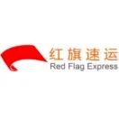 红旗速运