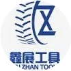给您的140th广交会邀请函