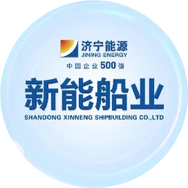 山东新能船业有限公司