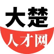 【武汉客服岗】朝九晚五的客服岗！五险一金！节日福利！年终奖！包食宿！