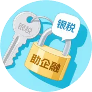 2026 工行经营贷新规｜征信更友好，流水直接当资质！