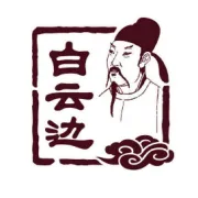 白云边助兴世界杯有奖竞猜活动️️️️