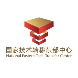 科技成果转移转化服务功能型平台