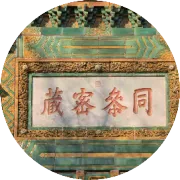 手性分析：从经典方法到前沿技术的跨越，解锁分子世界的“镜像密码”