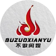 九月演出活动汇总