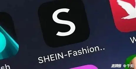 顺丰航空开通新货运航线；SHEIN半托管模式开放这五国站点；UPS将严查这一类包裹