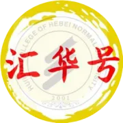 2026年河北省事业编考试改革全面解读：考生的新机遇与备考策略