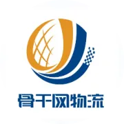 新石器慧通（北京）科技有限公司副总裁代佳一行赴省骨干网公司座谈交流