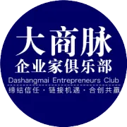 大商脉产业链联盟｜打通上下游壁垒，构建共生共赢产业生态圈
