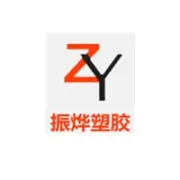 东莞振烨精密塑胶配件注塑加工厂家