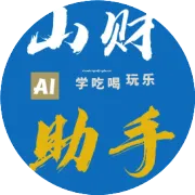 山财月饼免费送！这是专属山财人的中秋味道！