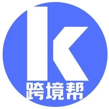 跨境帮