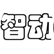 智动遥控器