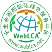 转载 | “侯德榜公益大讲堂”第五十期开讲了——产品碳足迹管理体系建设与数据库开发（第一讲）