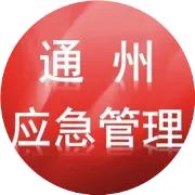 应急科普 | 痛心！一家五口遇难！身边这些隐患不可忽视