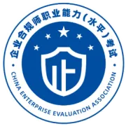 2026年3月企业合规师职业能力（水平）统一考试报名公告