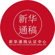 新华通稿酒业全国招募合作伙伴