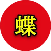 【Blender插件】真实深度2D图像转换为3D模型AI