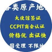 出口韩国如何办理中韩FTA原产地证书？操作指南