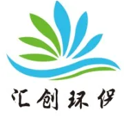 汇创环保4.18——4.20与您相约上海新国际博览会中心亚洲旗舰环保展
