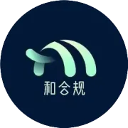 新规速递 | 北京市经济和信息化局关于印发《北京市关于加快促进数字经济企业出海的若干措施》的通知