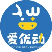 史无前例 钜惠全城 ！爱优动少儿体能团课宠粉节 重磅来袭！