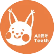 刷牙的十大误区（下）