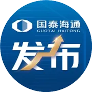 海通证券荣获深交所债券市场2023年度固定收益创新产品优秀中介机构等奖项