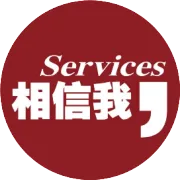 展会快讯 | 2026年Automechanika Shanghai展览会议双核驱动，聚焦汽车产业创新、可持续发展与协同共赢