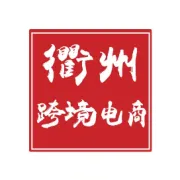 1-4月境外展会来啦！浙江企业请关注~