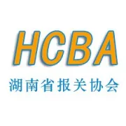 重磅！报关人员关务水平自主评定完整名单公布！