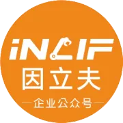 因立夫邀您共赴厦门工博会