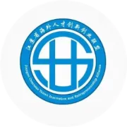 第八届亚太光学制造会议暨第三届国际先进光学制造青年科学家会议将于8月4-6日在深圳举办