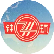 河南能源党委书记、董事长马正兰重要讲话集锦