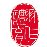 2020-2021年度，羽仁天下寄宿制长训班招生简章！