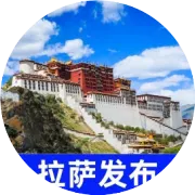 拉薩、山南已經(jīng)火到海外去了！