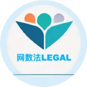 数据整合、广告变现与DMA红线：Meta案解析