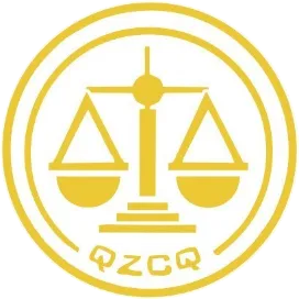 泉州市产权交易中心有限公司