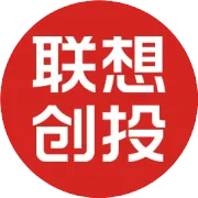 联想创投贺志强、王光熙：硅基潮涌，创新世界 | 2025联想创投CEO年会