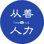 残疾人岗位 | 清远残疾人岗位汇总（六）